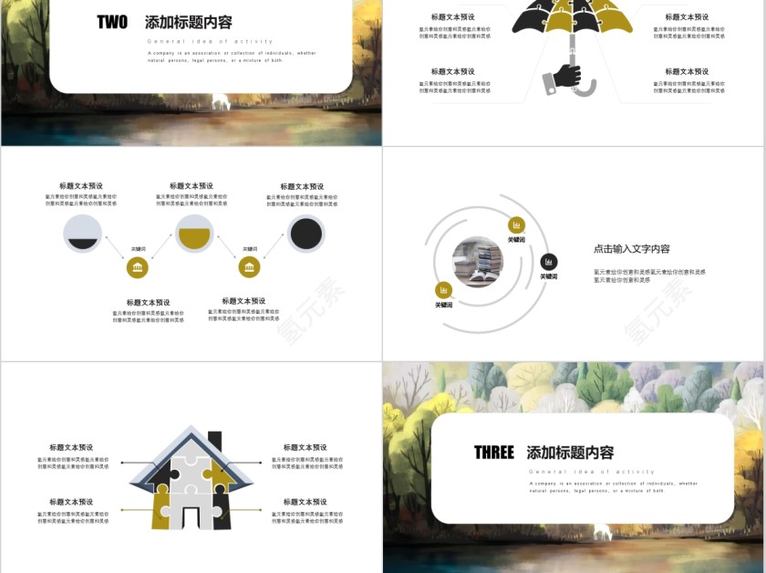 小学家长会教育简约通用PPT模板第3张