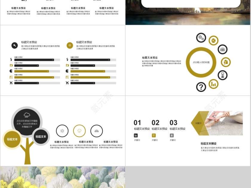 小学家长会教育简约通用PPT模板第5张