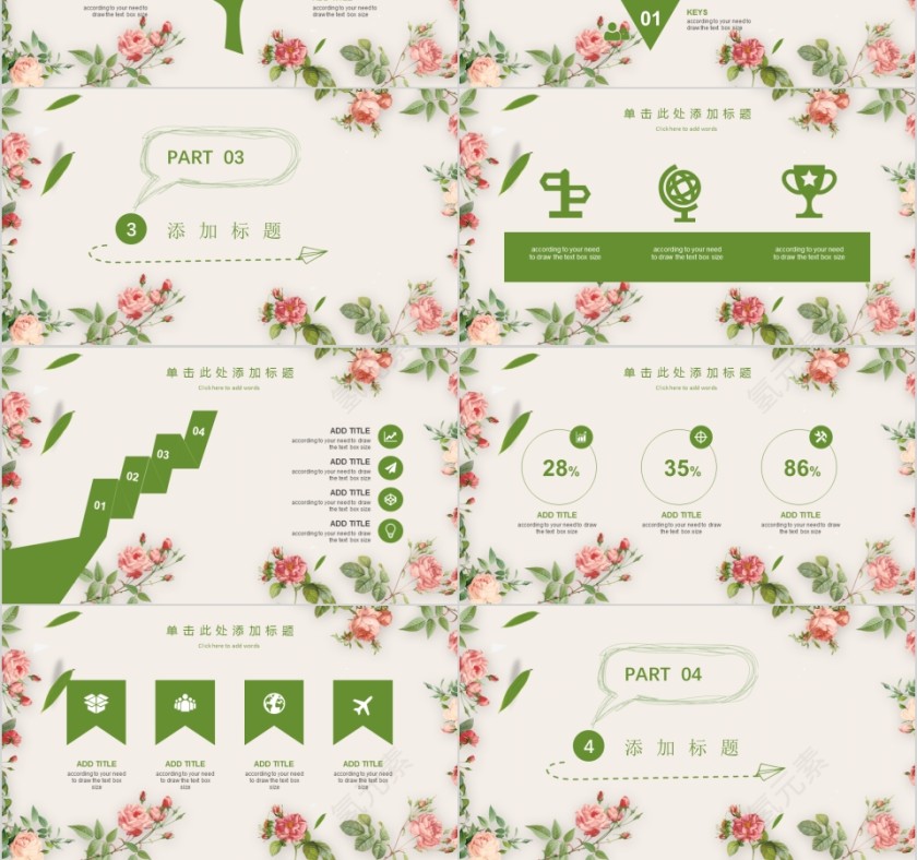 清新年终汇报PPT企业工作新年计划总结猪年大气模板动态幻灯片第3张