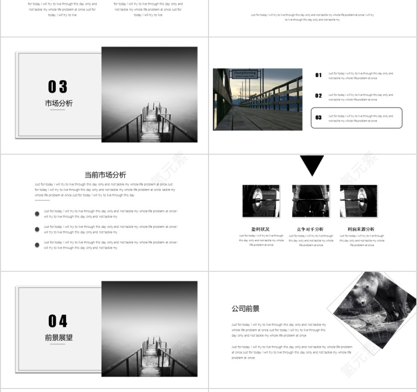 清爽灰极简商业计划表PPT模板第3张