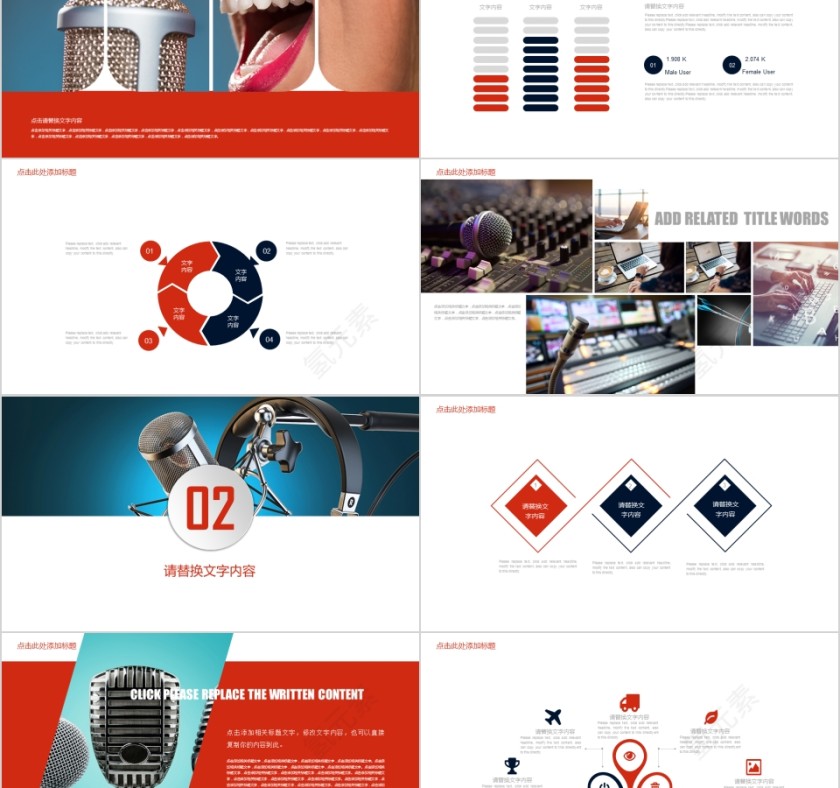 简约大气大学生演讲比赛PPT模板第2张