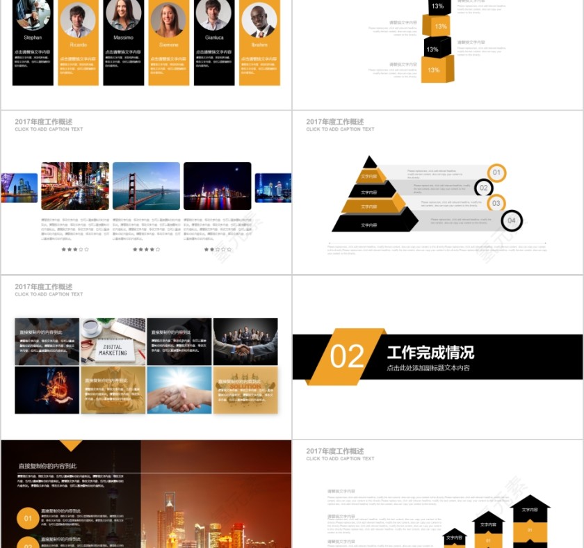 简约大气现代军事战争部队演习 游戏真CSPPT第2张