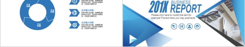 蓝色20xx人事行政工作PPT第5张