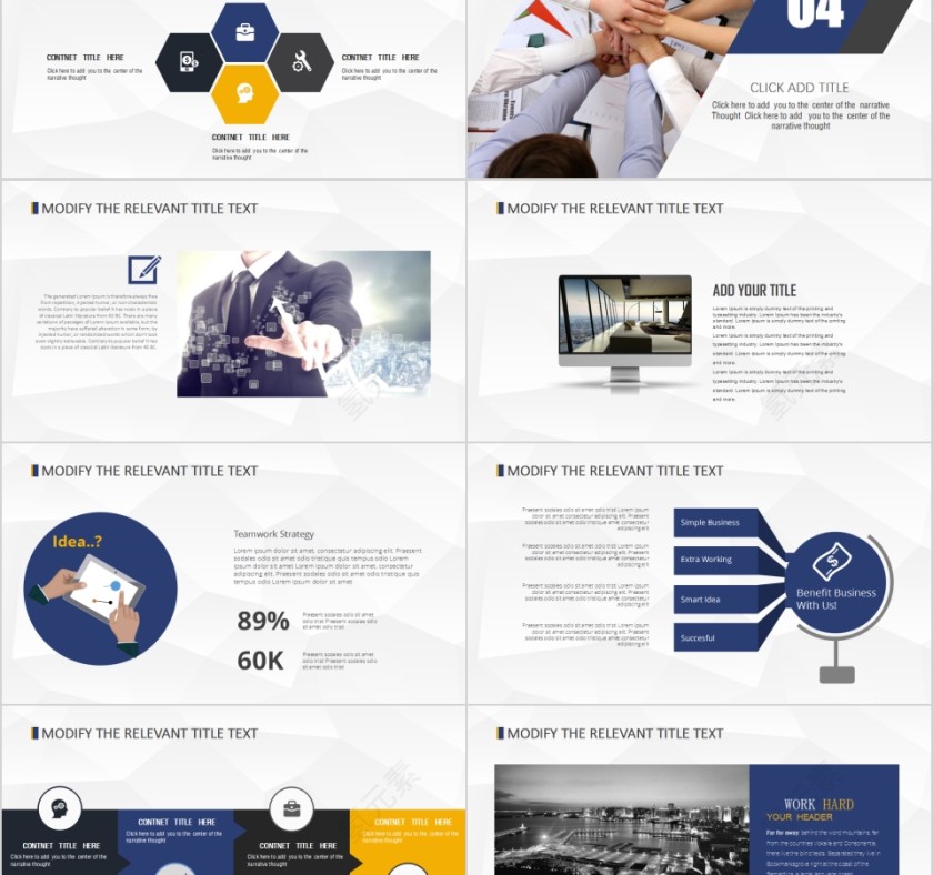 商务上海银行PPT模板第5张