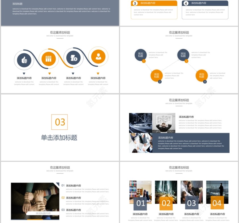 述职报告工作总结模板第3张