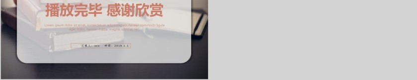 简约欧美风毕业论文答辩PPT模板第5张