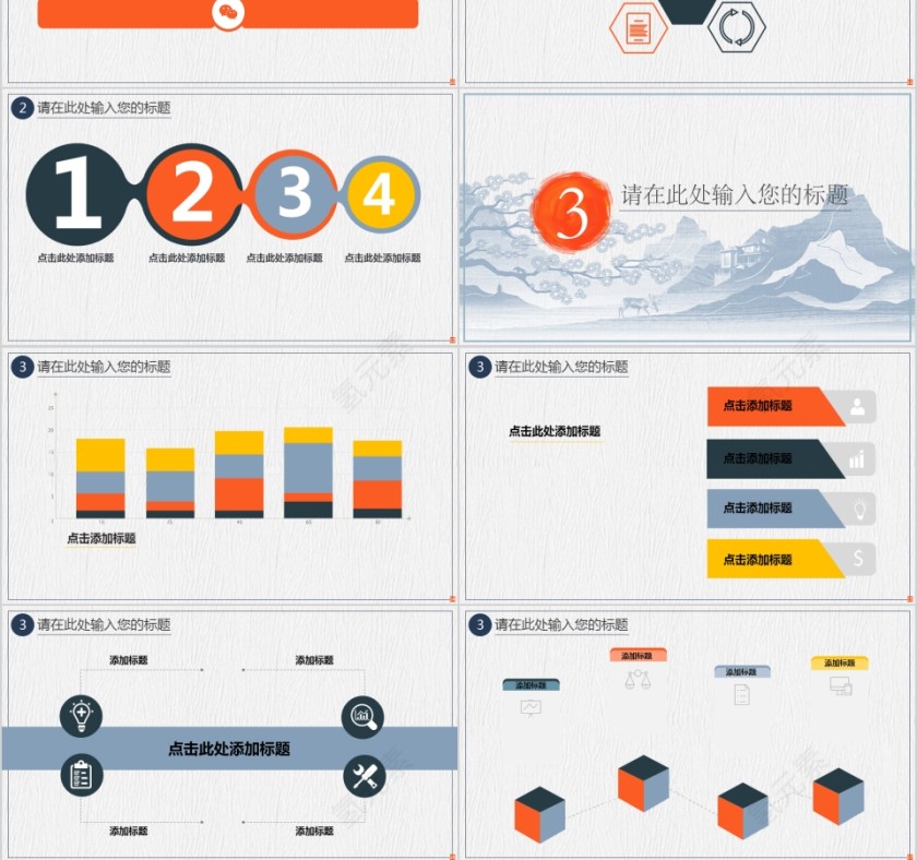 清明时节ppt第3张