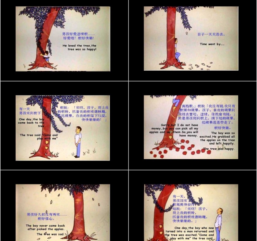 房地产传播策略构想 PPT第11张
