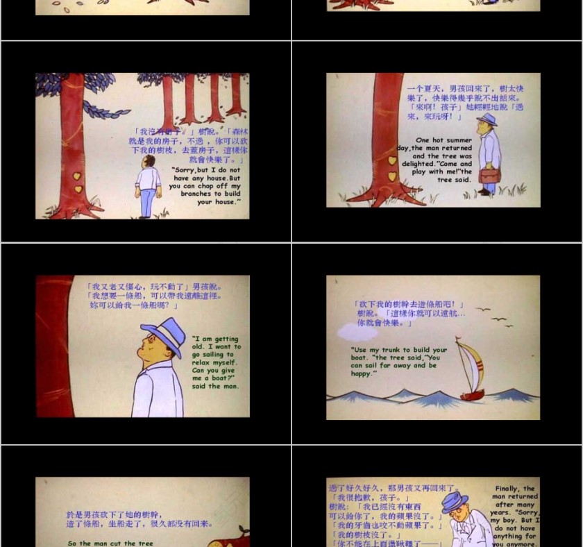 房地产传播策略构想 PPT第12张