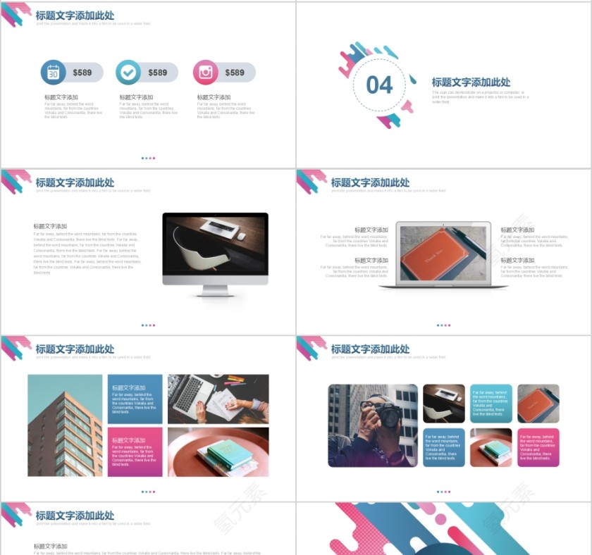 简约清新时尚渐变答辩PPT模板第4张