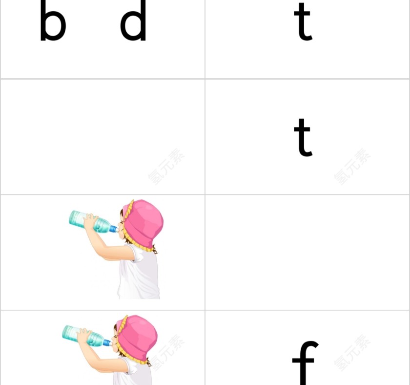 幼小衔接拼音2-声母第二课幼小衔接教学课件PPT模板第5张