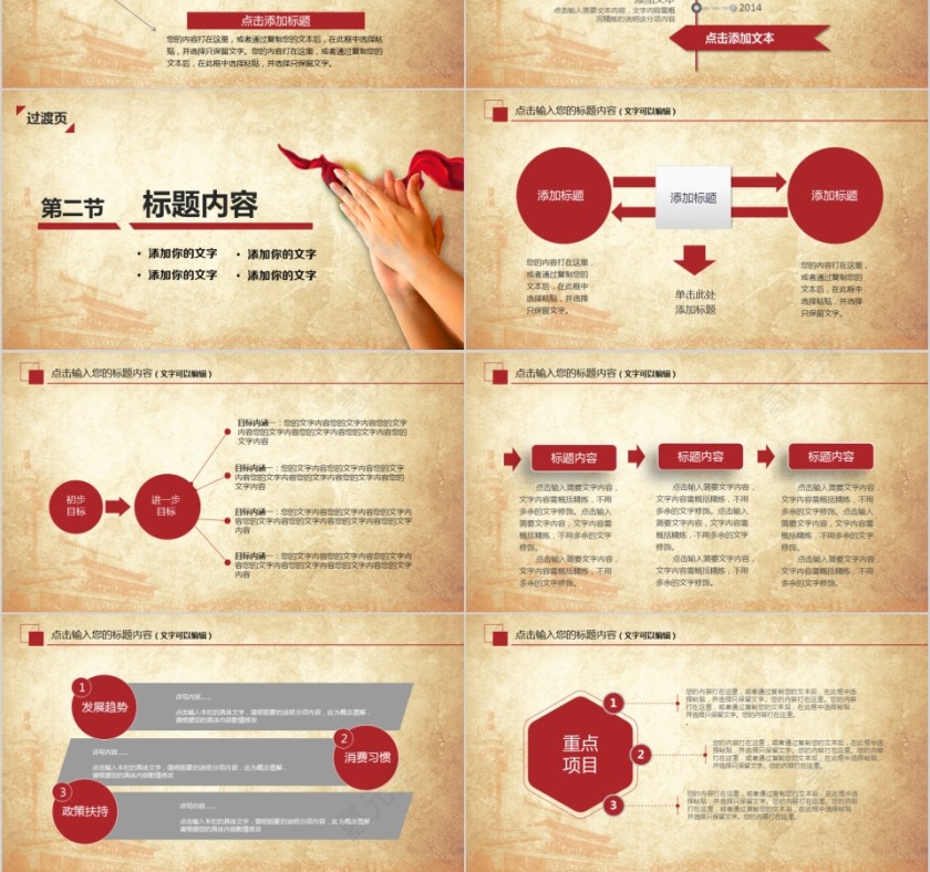 热烈欢迎上级领导莅临指导工作第3张