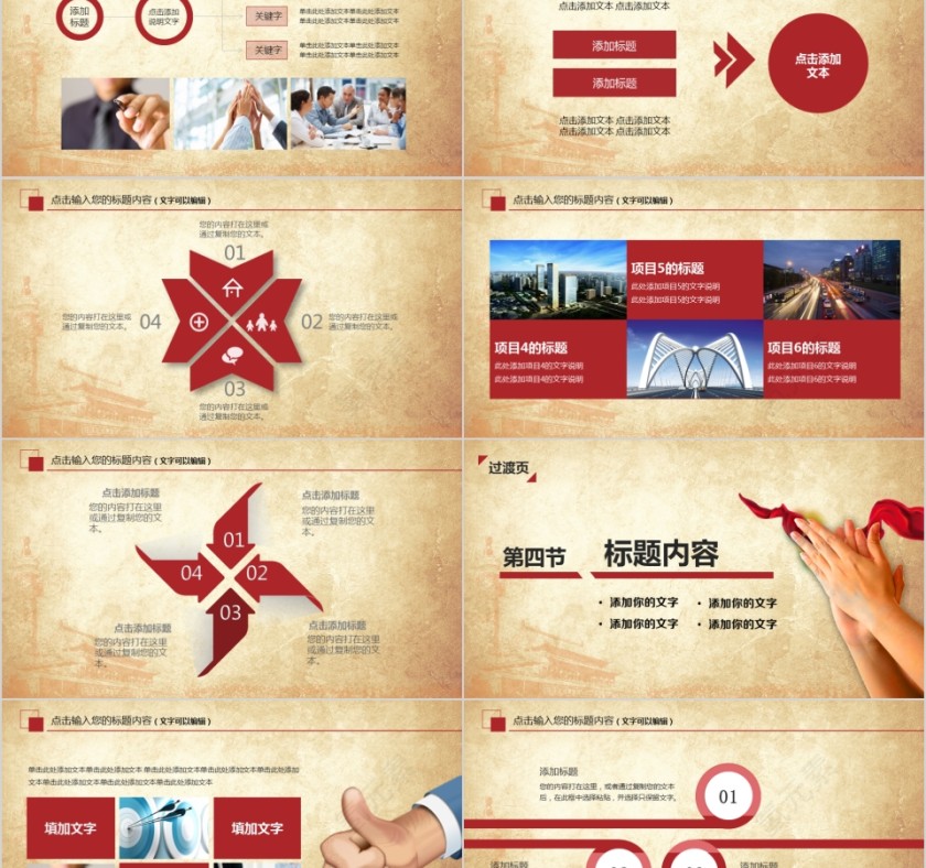 热烈欢迎上级领导莅临指导工作第5张