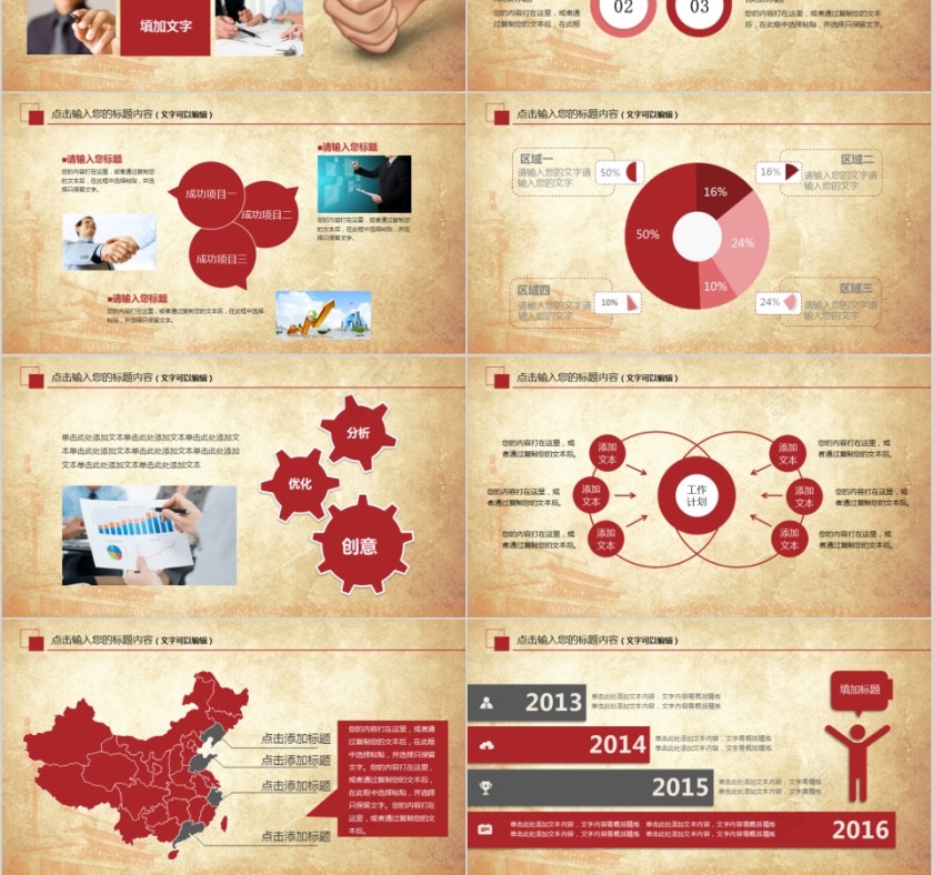热烈欢迎上级领导莅临指导工作第6张