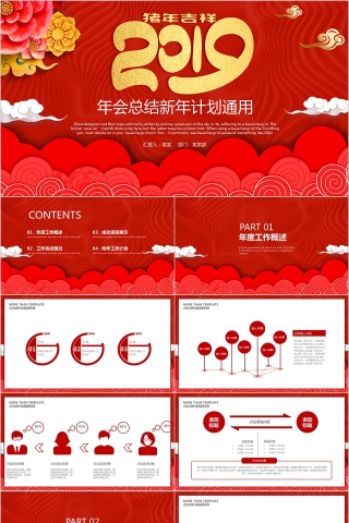 20xx工作计划年终工作总结