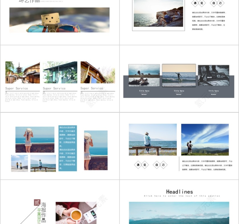 个人作品集PPT模板毕业设计面试求职动态平面设计师展示素材第2张