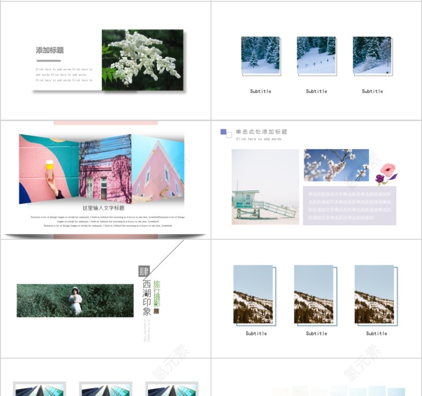 个人作品集PPT模板毕业设计面试求职动态平面设计师展示素材第4张