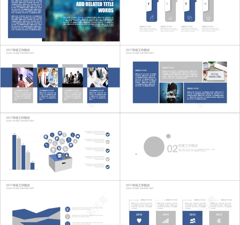 蓝色简约大气化学实验PPT第2张