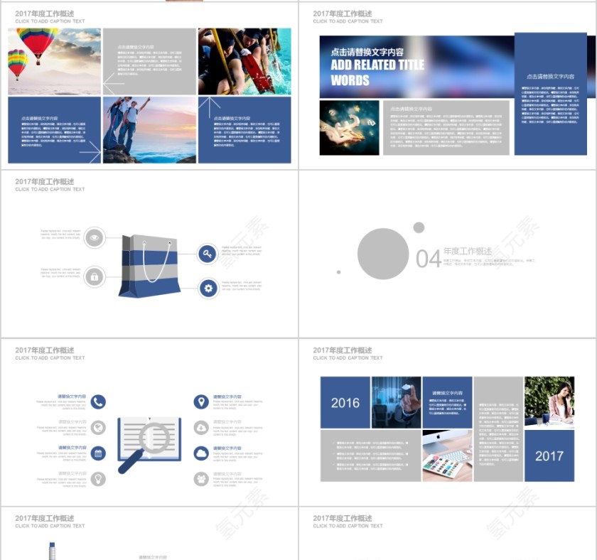蓝色简约大气化学实验PPT第4张