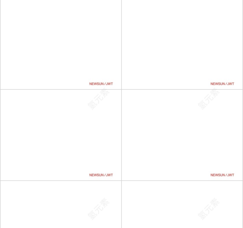 东鹏陶瓷品牌策略PPT第13张