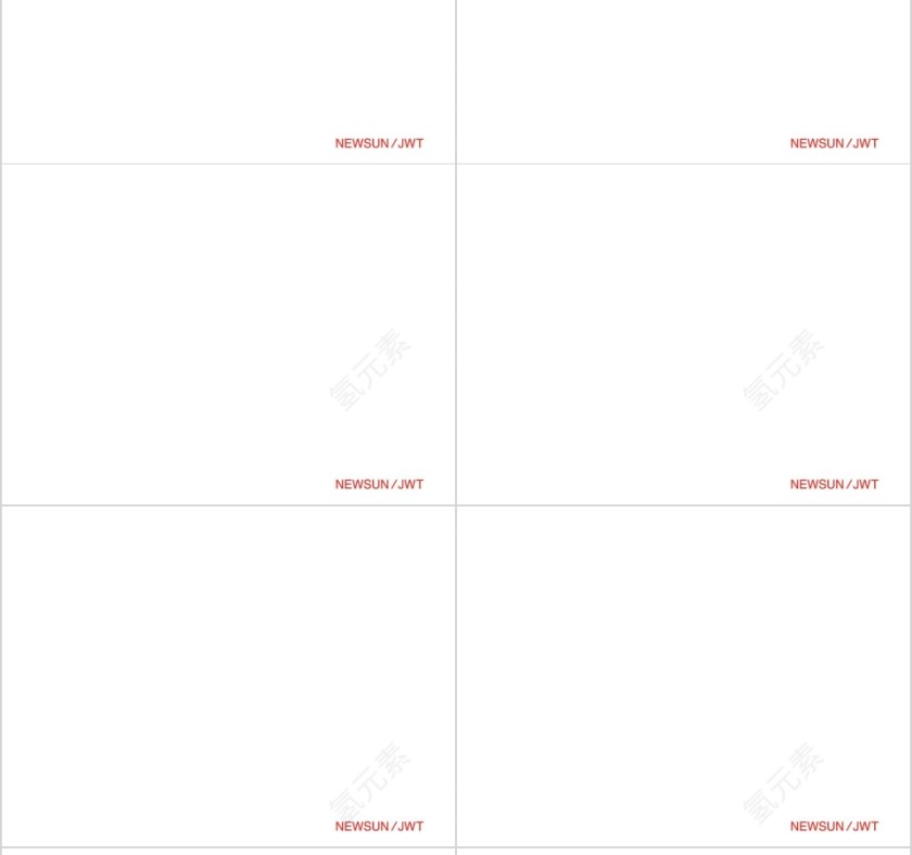 东鹏陶瓷品牌策略PPT第14张