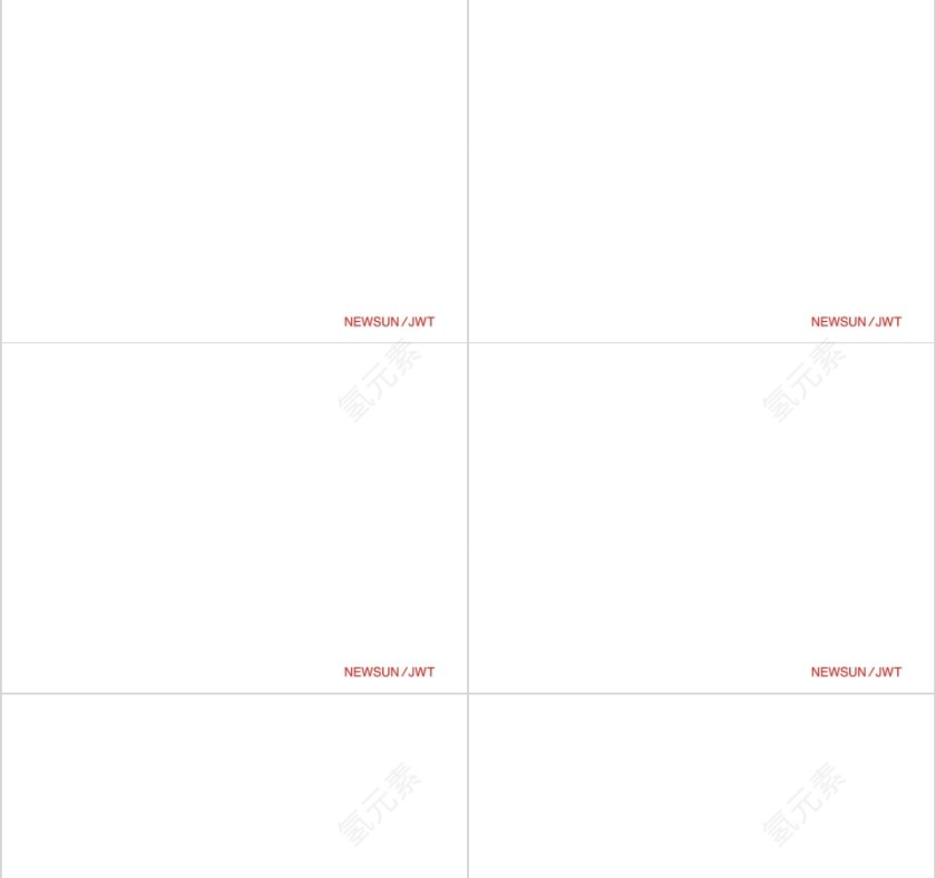 东鹏陶瓷品牌策略PPT第15张