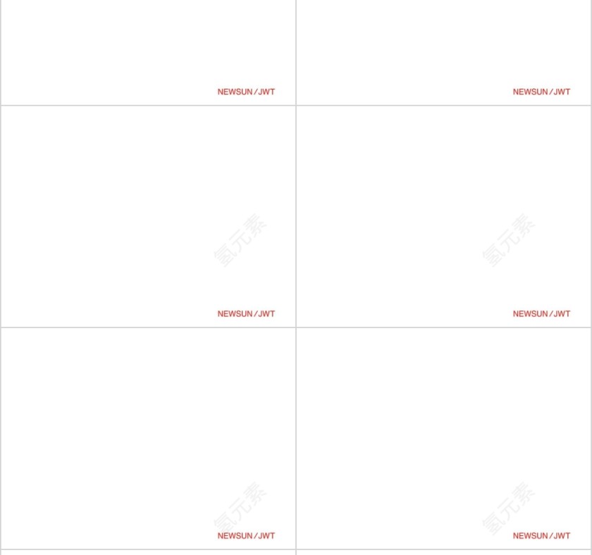 东鹏陶瓷品牌策略PPT第16张