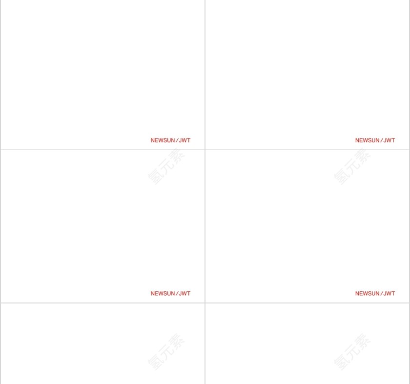 东鹏陶瓷品牌策略PPT第17张