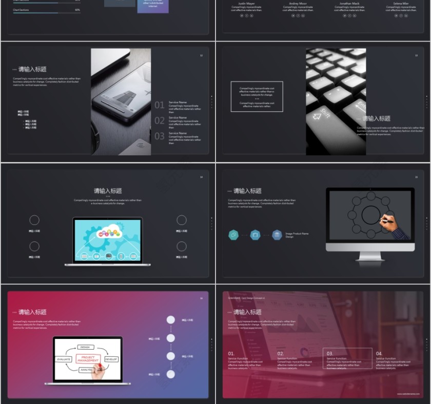 商务欧美ppt模板简约2019高端大气 商业工作汇报时尚极简风素材第3张