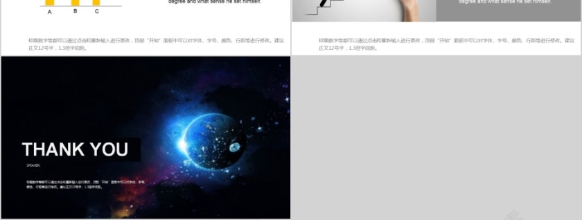 全动态简约简单大气混合美学黑白灰色线条工作汇报PPT模版 第3张