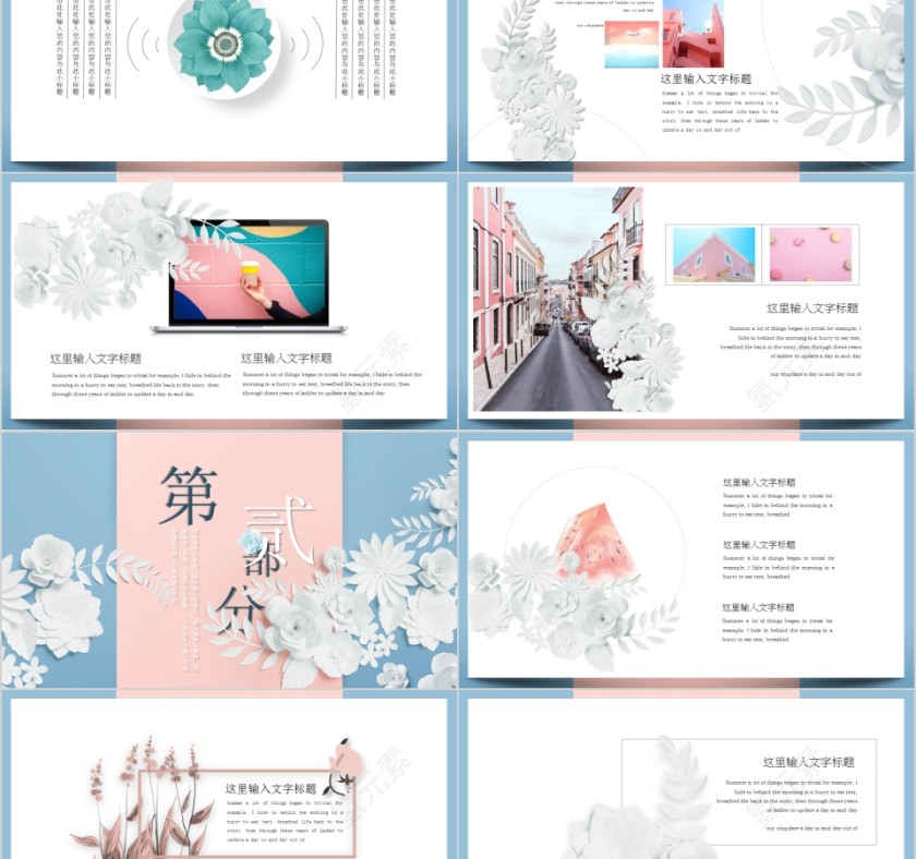 小清新剪纸风你好叁月PPT模板第2张