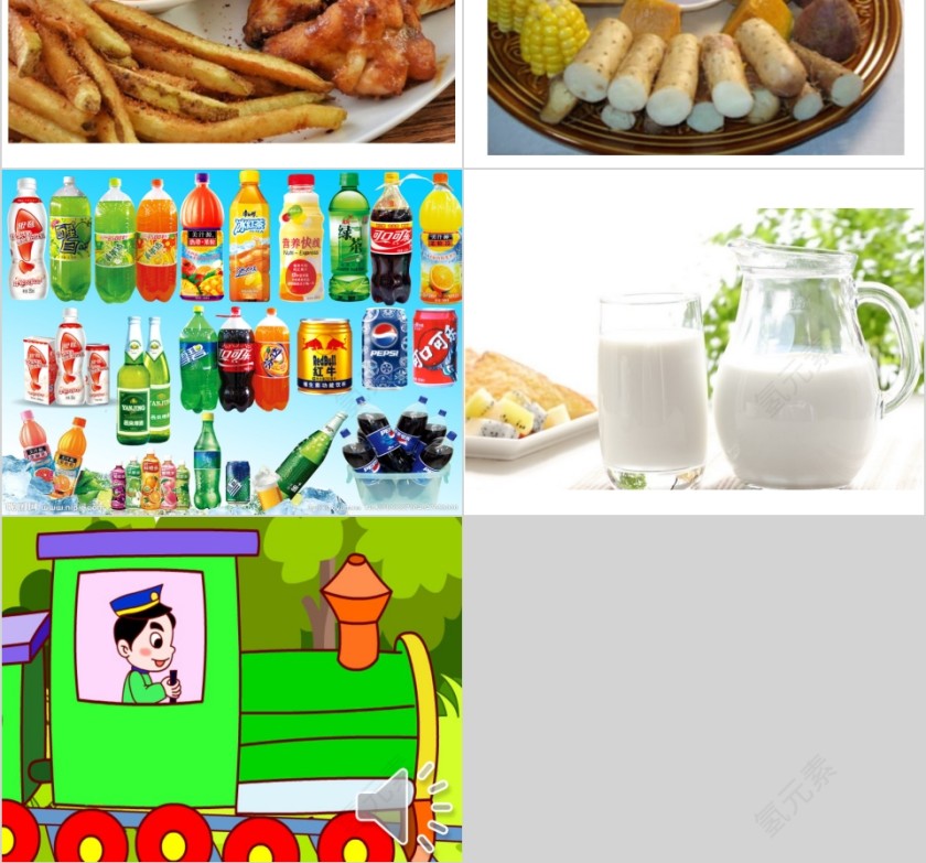 肚子里有个火车幼儿园绘本教育课件第10张