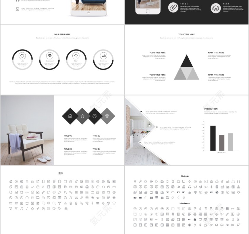 室内设计软装装修装潢家居方案PPT模板动态简约北欧风格案例展示第6张