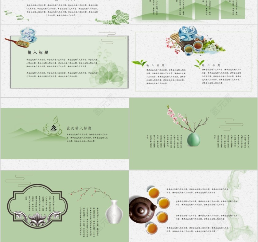 文艺极简中国风复古通用模板PPT第3张