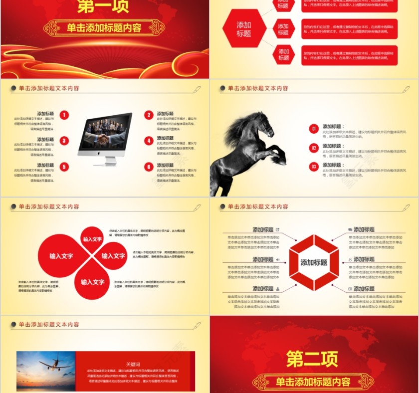 热烈欢迎上级领导莅临检查指导第2张