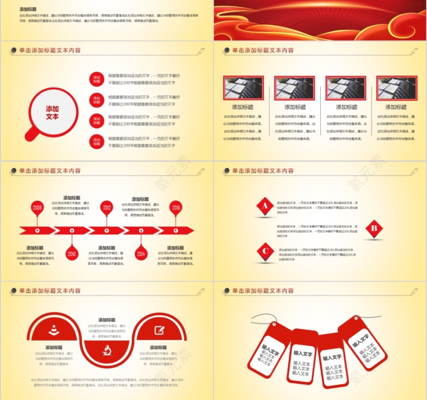 热烈欢迎上级领导莅临检查指导第3张