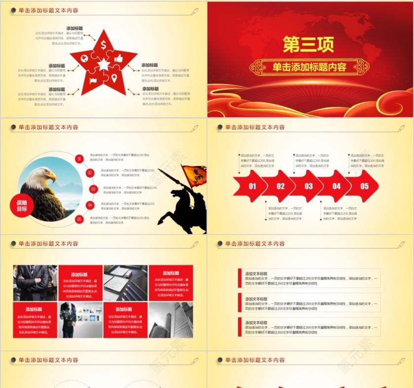 热烈欢迎上级领导莅临检查指导第4张