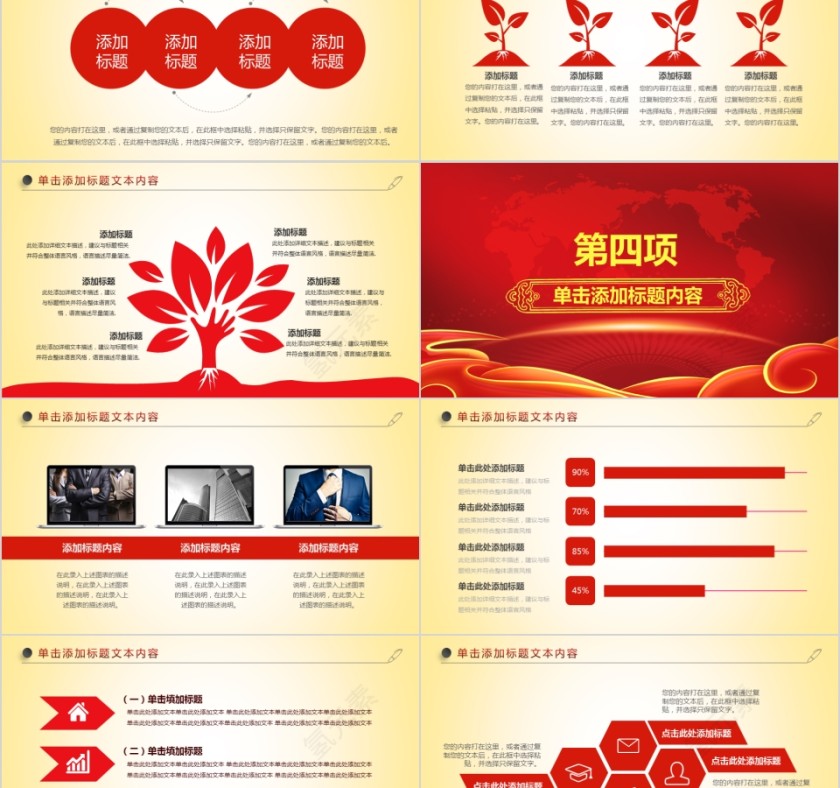 热烈欢迎上级领导莅临检查指导第5张