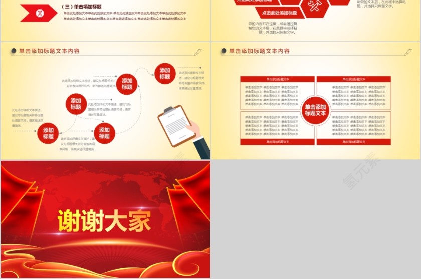 热烈欢迎上级领导莅临检查指导第6张