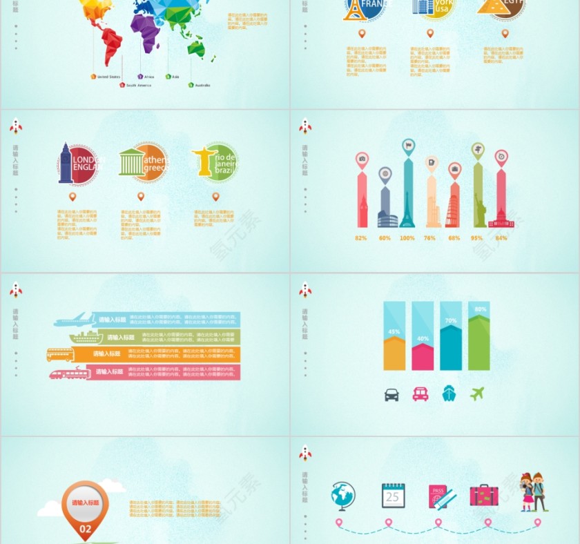 ppt模板户外假日旅游摄影图片展示电子相册旅行宣传说明讲解日记第2张