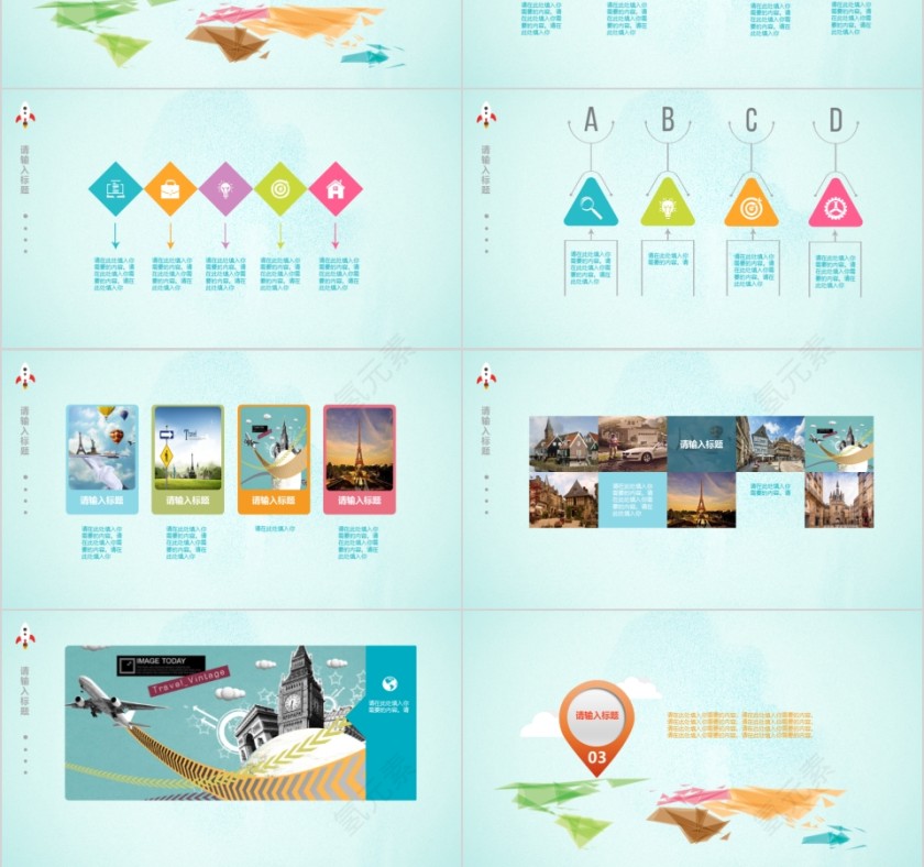 ppt模板户外假日旅游摄影图片展示电子相册旅行宣传说明讲解日记第3张