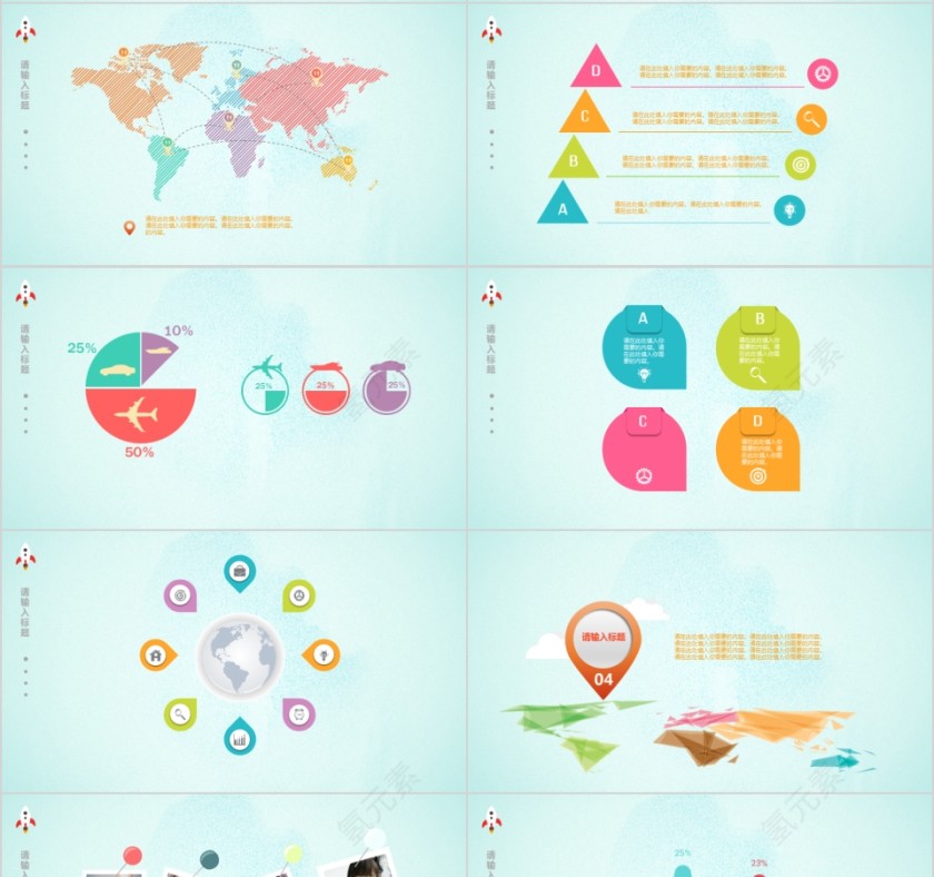 ppt模板户外假日旅游摄影图片展示电子相册旅行宣传说明讲解日记第4张