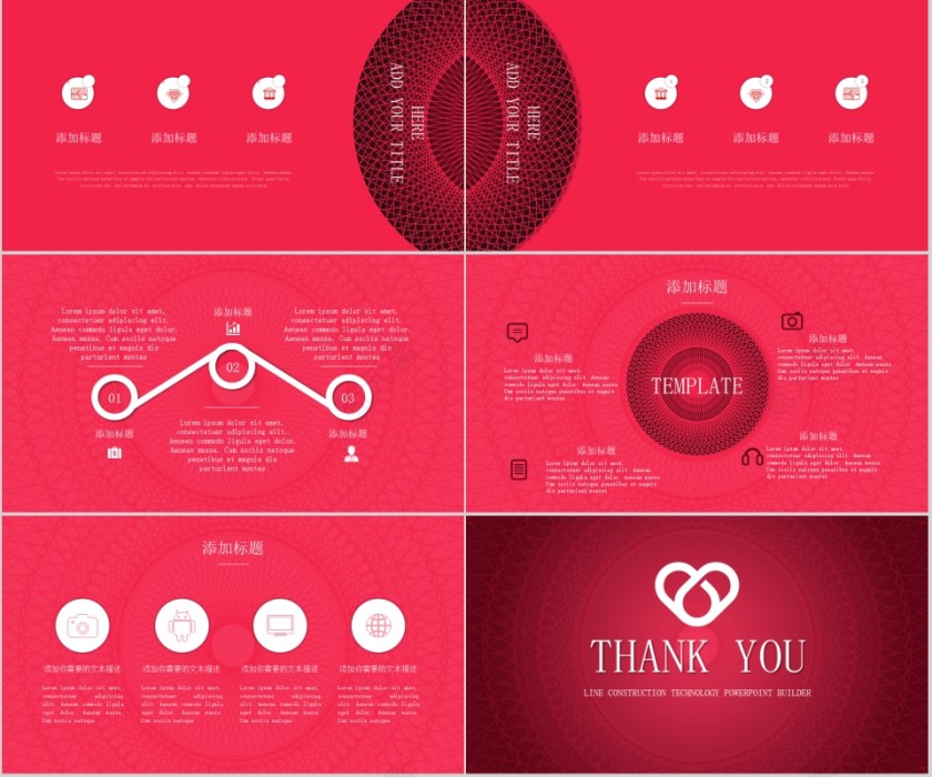 红色大气社会福利通用PPT模板第4张
