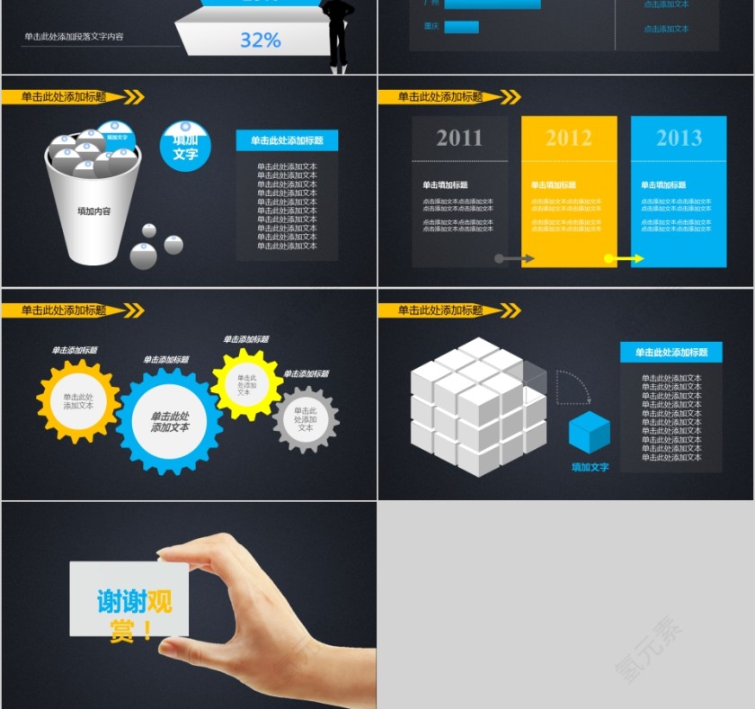 2019工作总结暨新年计划第6张