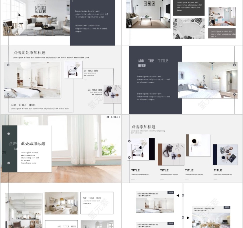 创意室内设计PPT第2张