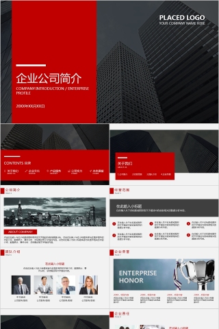 商务欧美ppt模板简约2019高端大气 商业工作汇报时尚极简风素材
