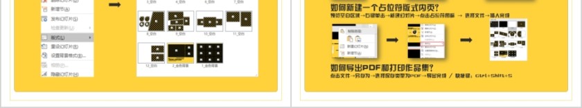 个人作品集PPT模板平面设计师展示素材第6张