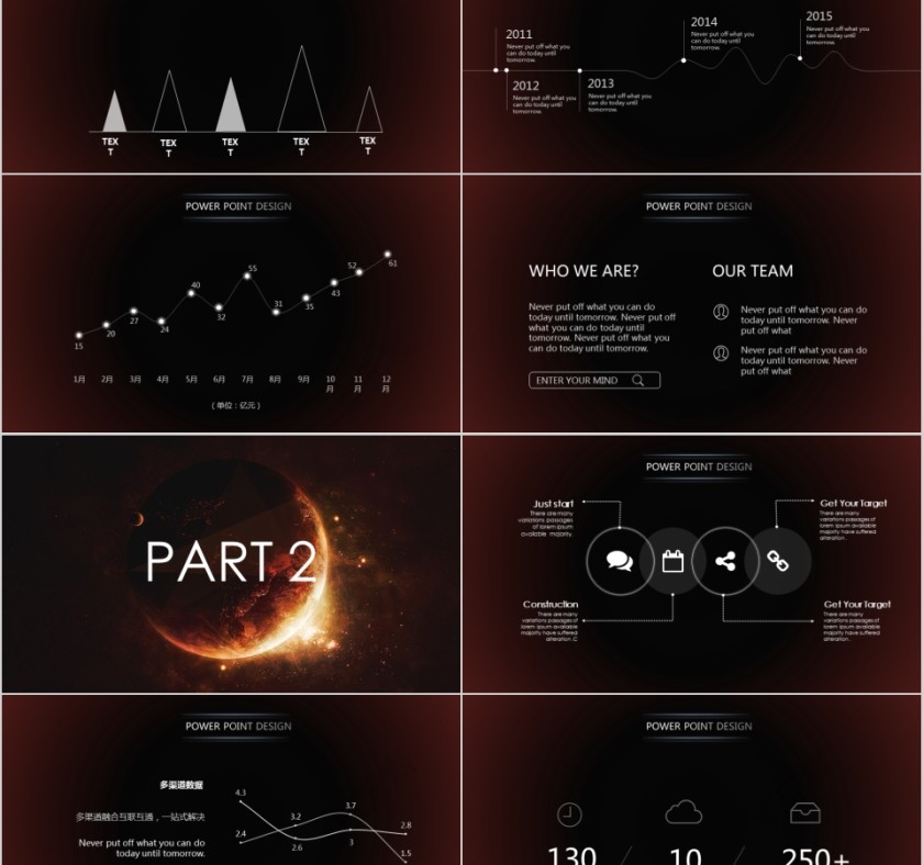 商务欧美ppt模板简约2019高端大气 商业工作汇报时尚极简风素材第2张