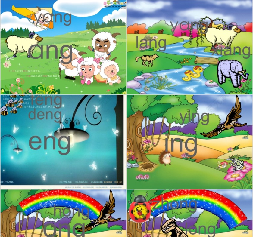 小学生汉语文拼音PPT课件 第3张