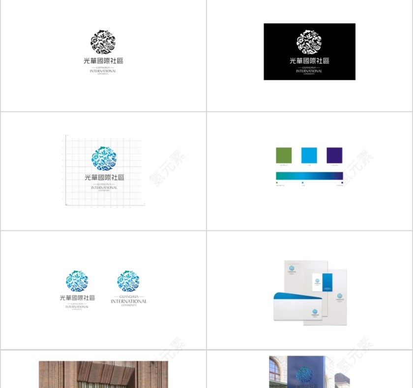 房地产策略提案ppt第9张